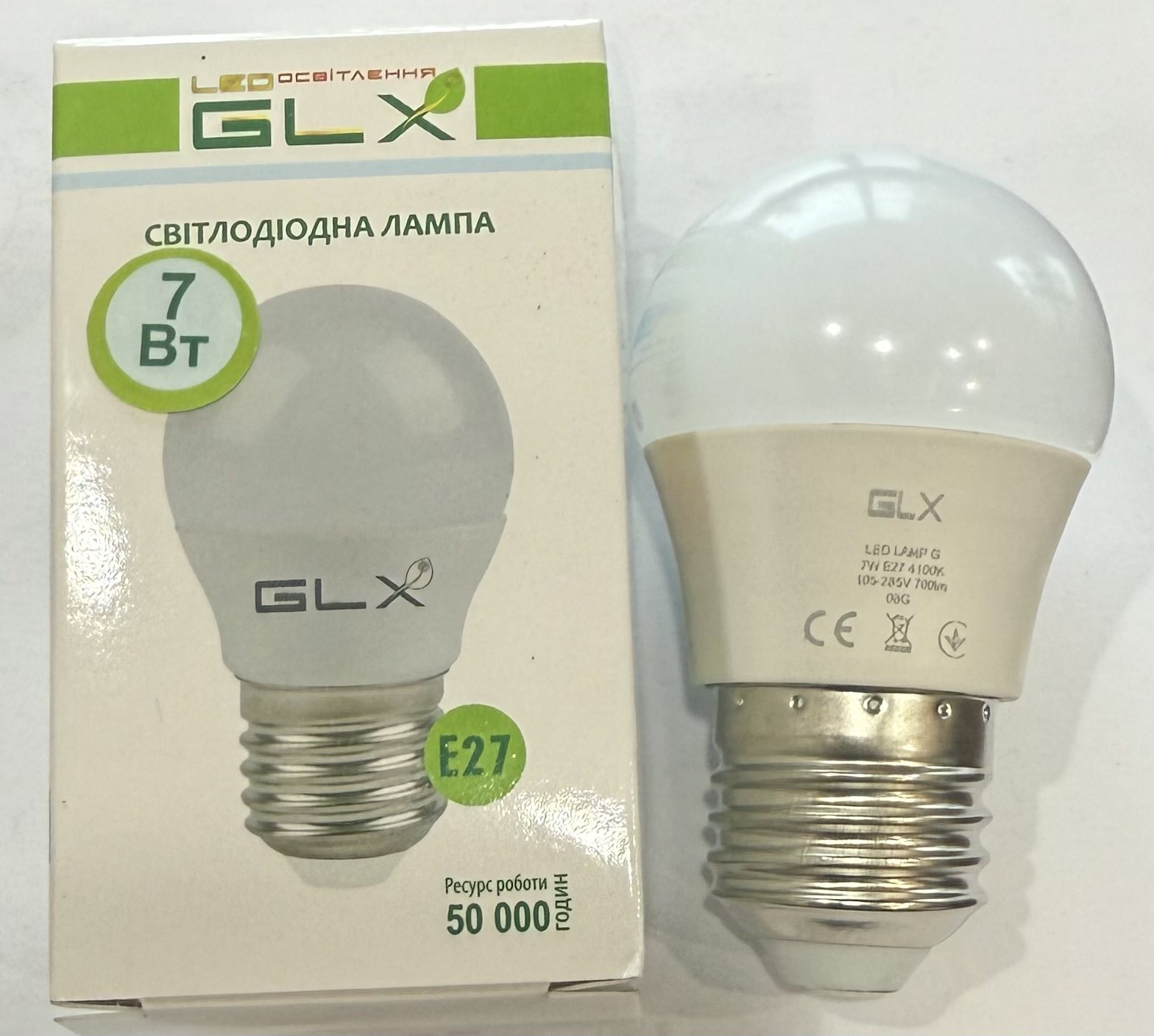 LED лампа G 7Вт Е27 4100К ТМ GLX